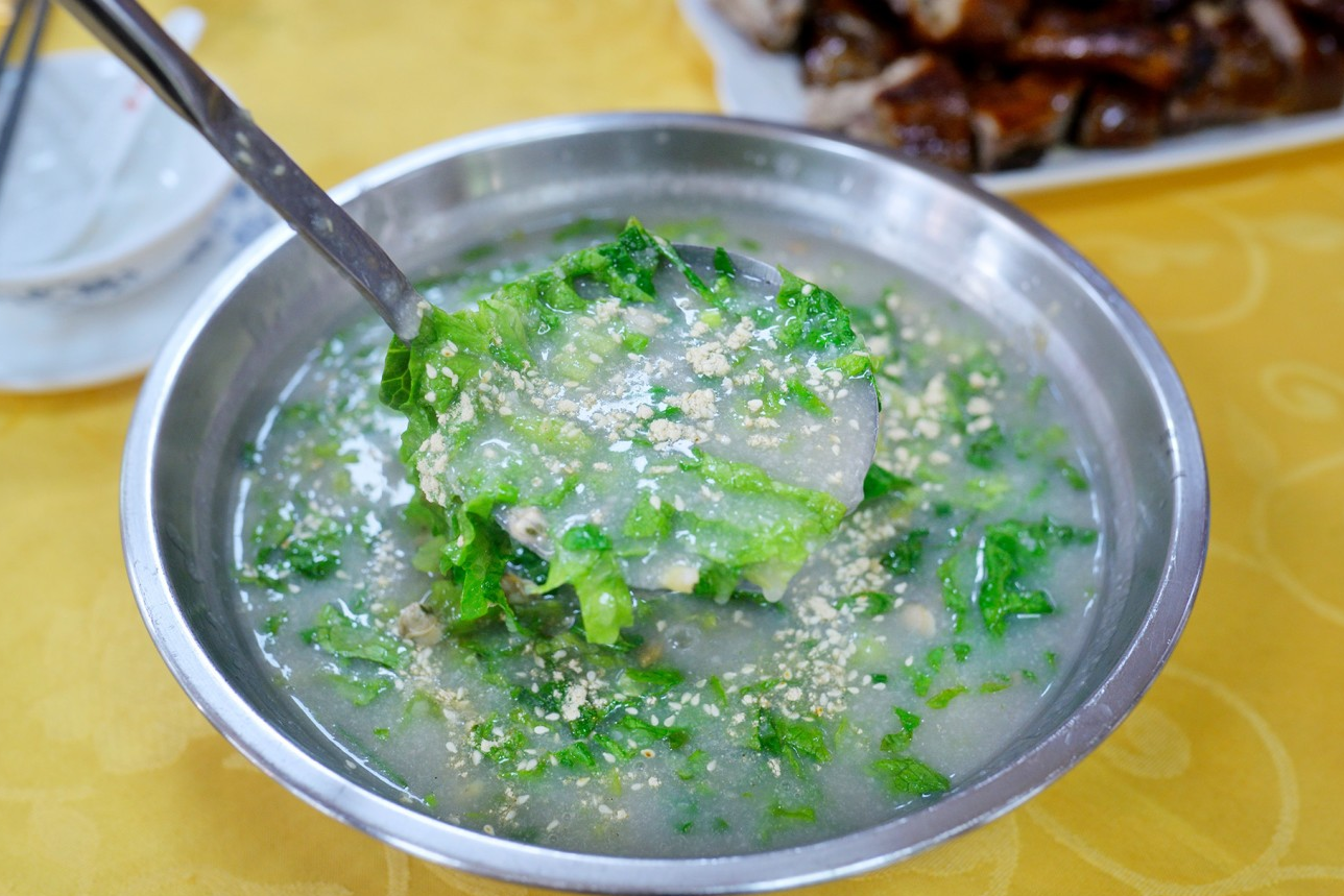  A bowl of creamy Taro and Clam Congee