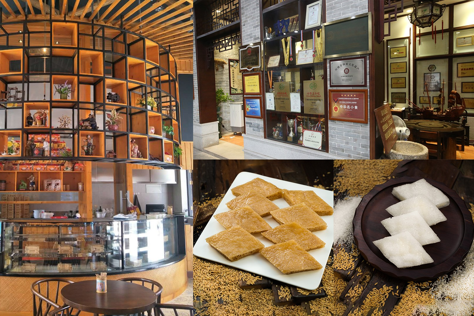  A display of various Lunjiao cakes or other traditional Shunde pastries at Huan Sister's shop