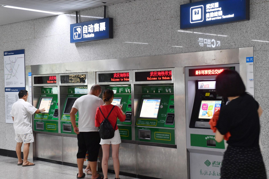 Close-up of a Chinese subway ticket vending machine with English language option visible