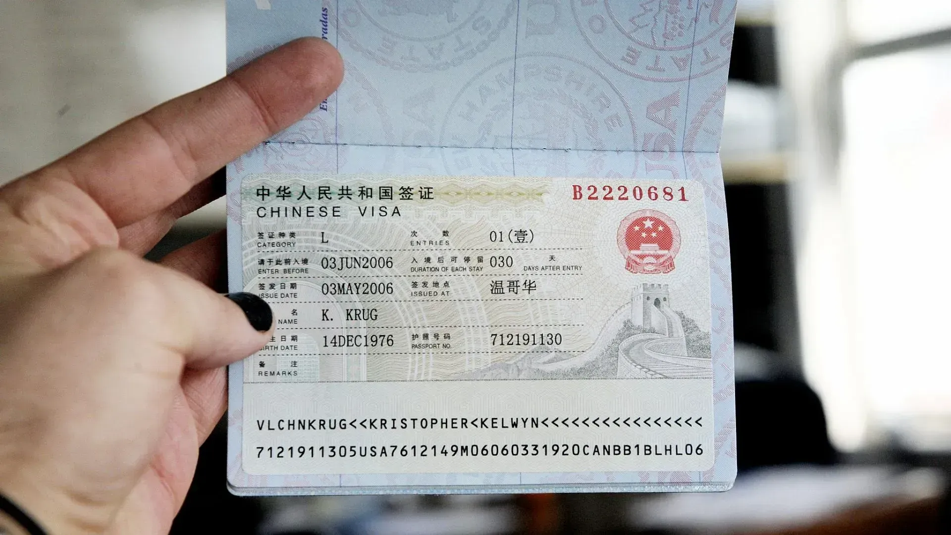 Close-up of a Chinese visa sticker with important details highlighted