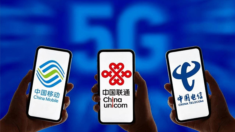 Map showing coverage areas of China's three major carriers