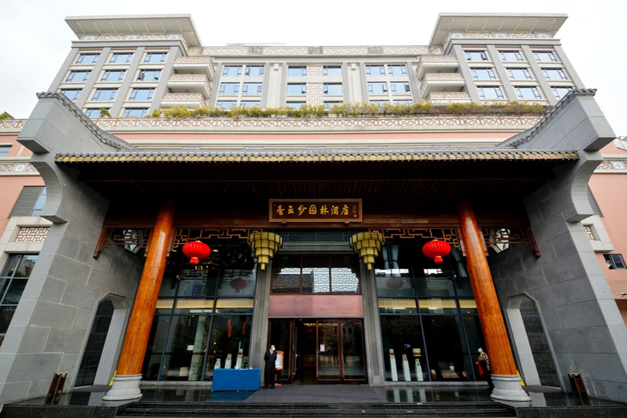  The entrance or exterior of Xiang Yun Sha Garden Hotel, where Xiang Yun Xuan is located