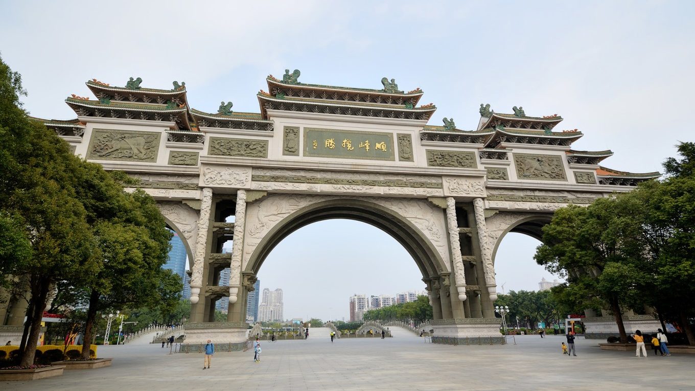  The grand entrance archway (Paifang) of Shunfengshan Park, possibly with the mountains in the background