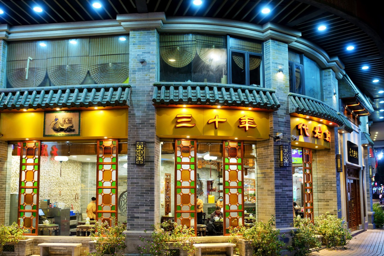  The storefront of Minxin Old Shop, possibly with people queuing or enjoying desserts