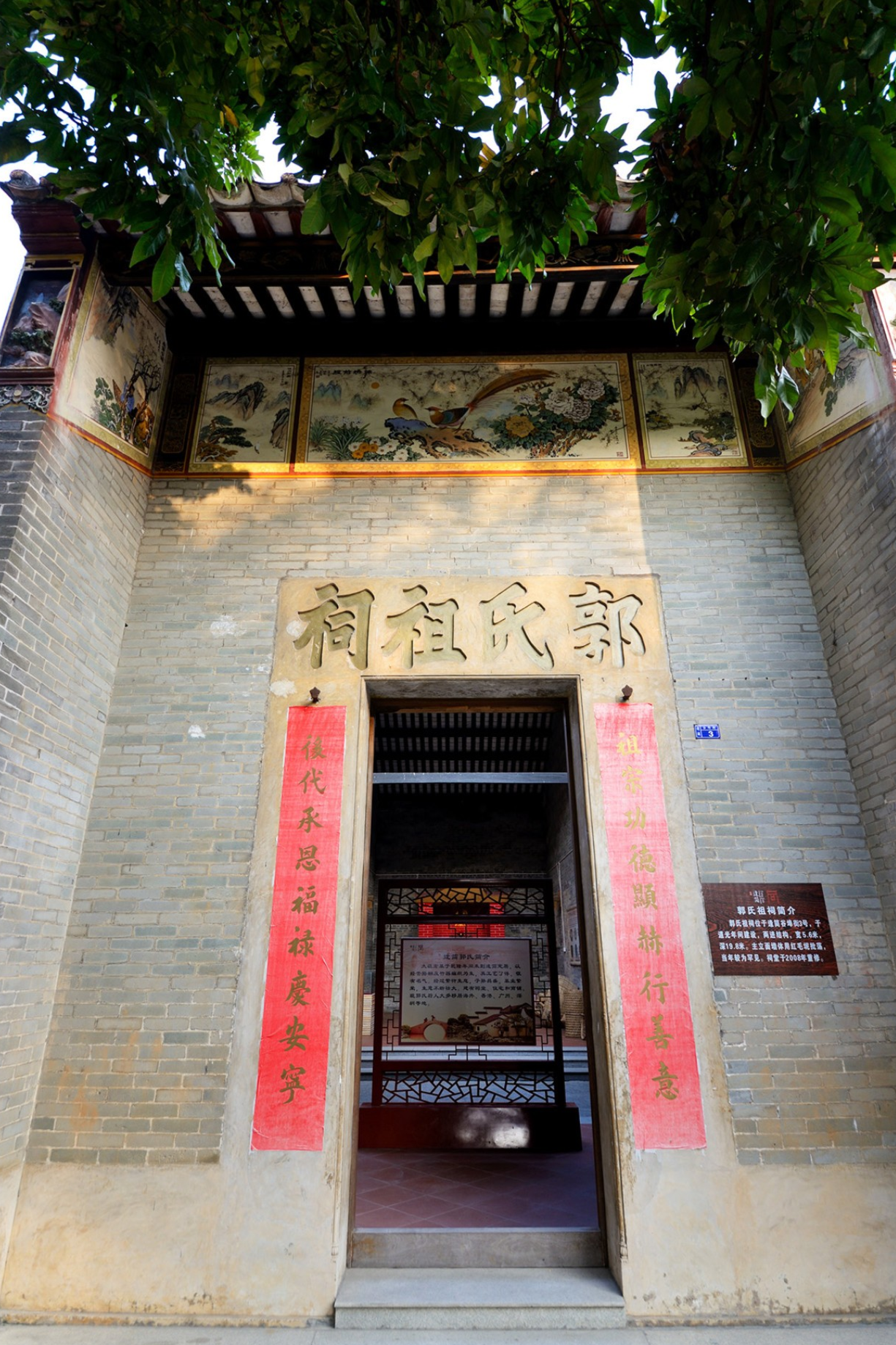  Vertical shot of a vibrant street scene or a unique local product in Shunde