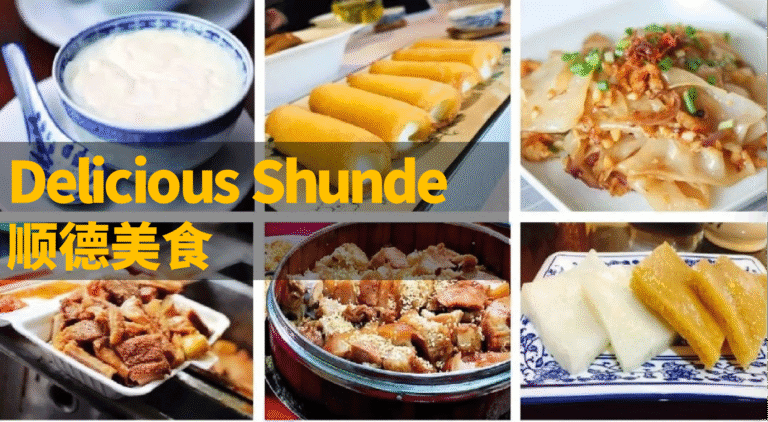 Shunde Travel Guide: Qinghui Garden, Old Streets, Food, and Weekend Itinerary