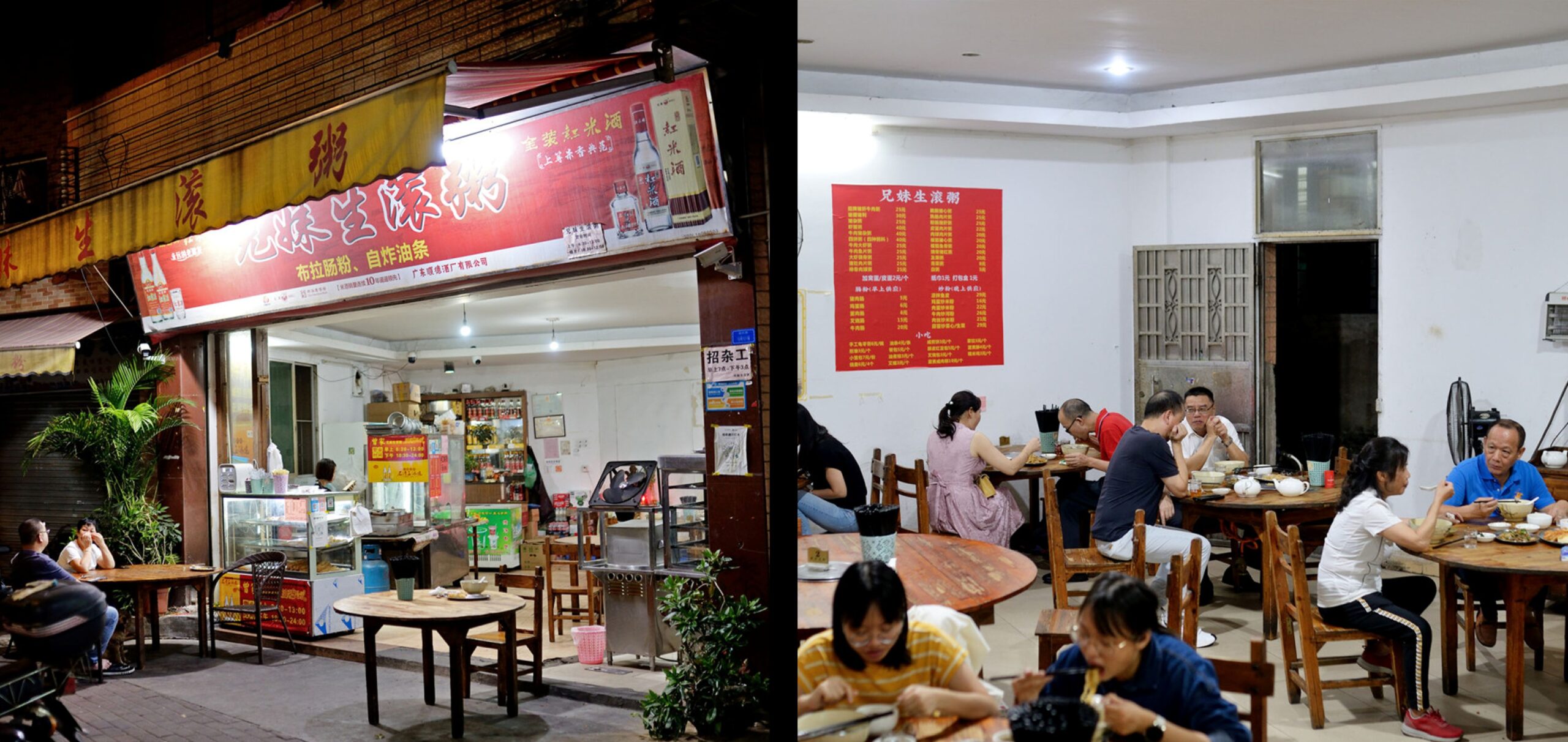  The bustling, no-frills interior of Brother & Sister Congee, with large round tables shared by different groups of diners, embodying its communal and popular spirit.
