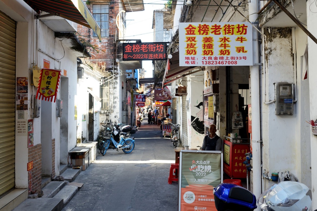  The clean, modern storefront of Jinbang Old Neighbor on the bustling Buffalo Milk Street