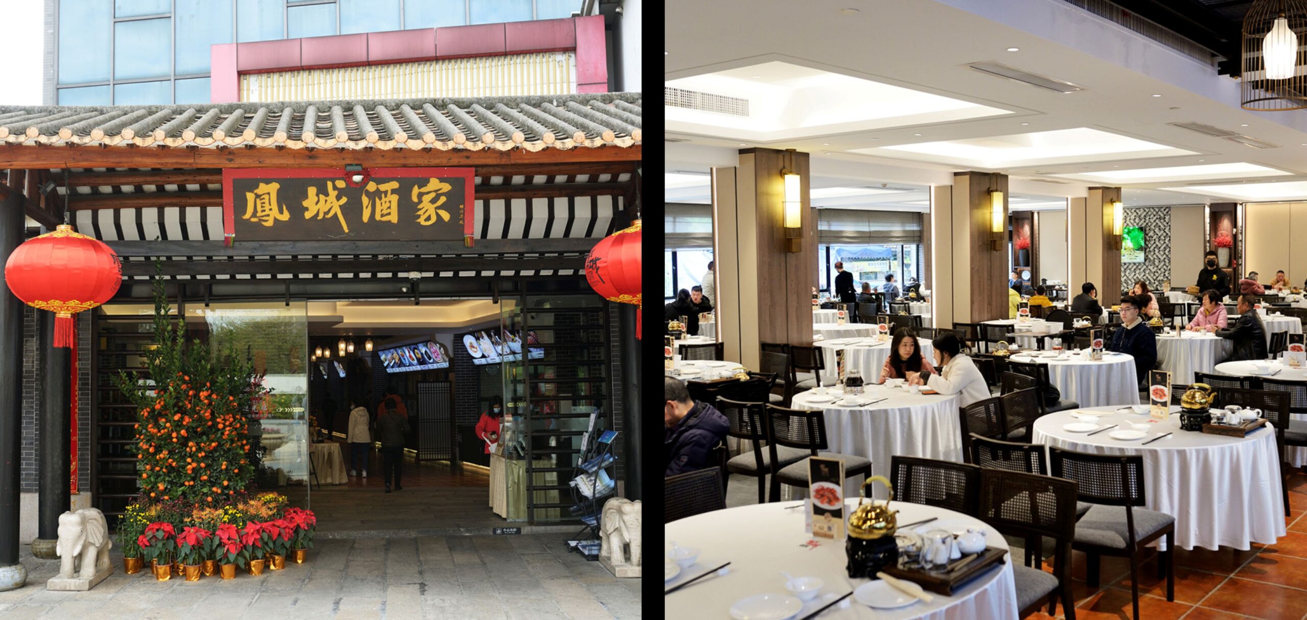  The elegant and modern interior of Fengcheng Restaurant, showcasing a sophisticated dining space that blends traditional motifs with clean, contemporary design.