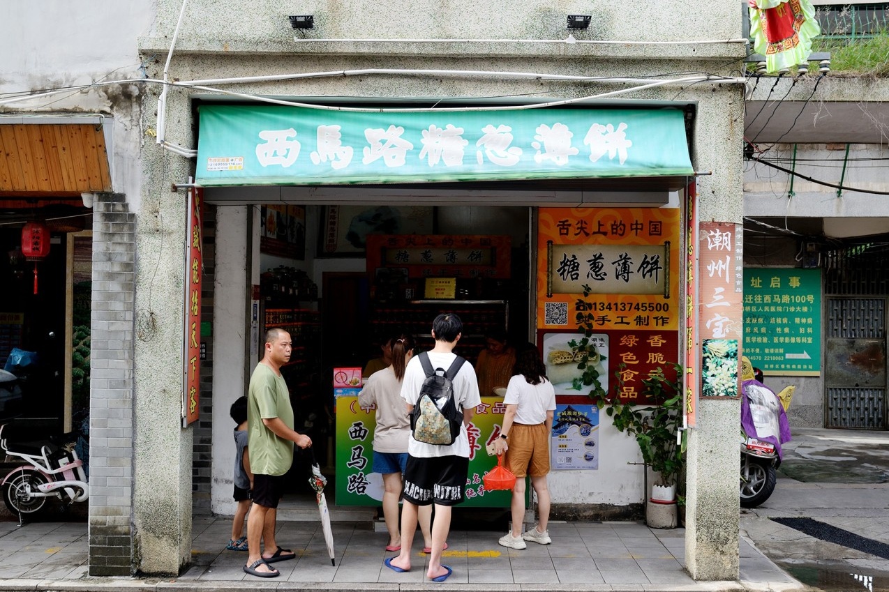  A close-up shot of the brittle