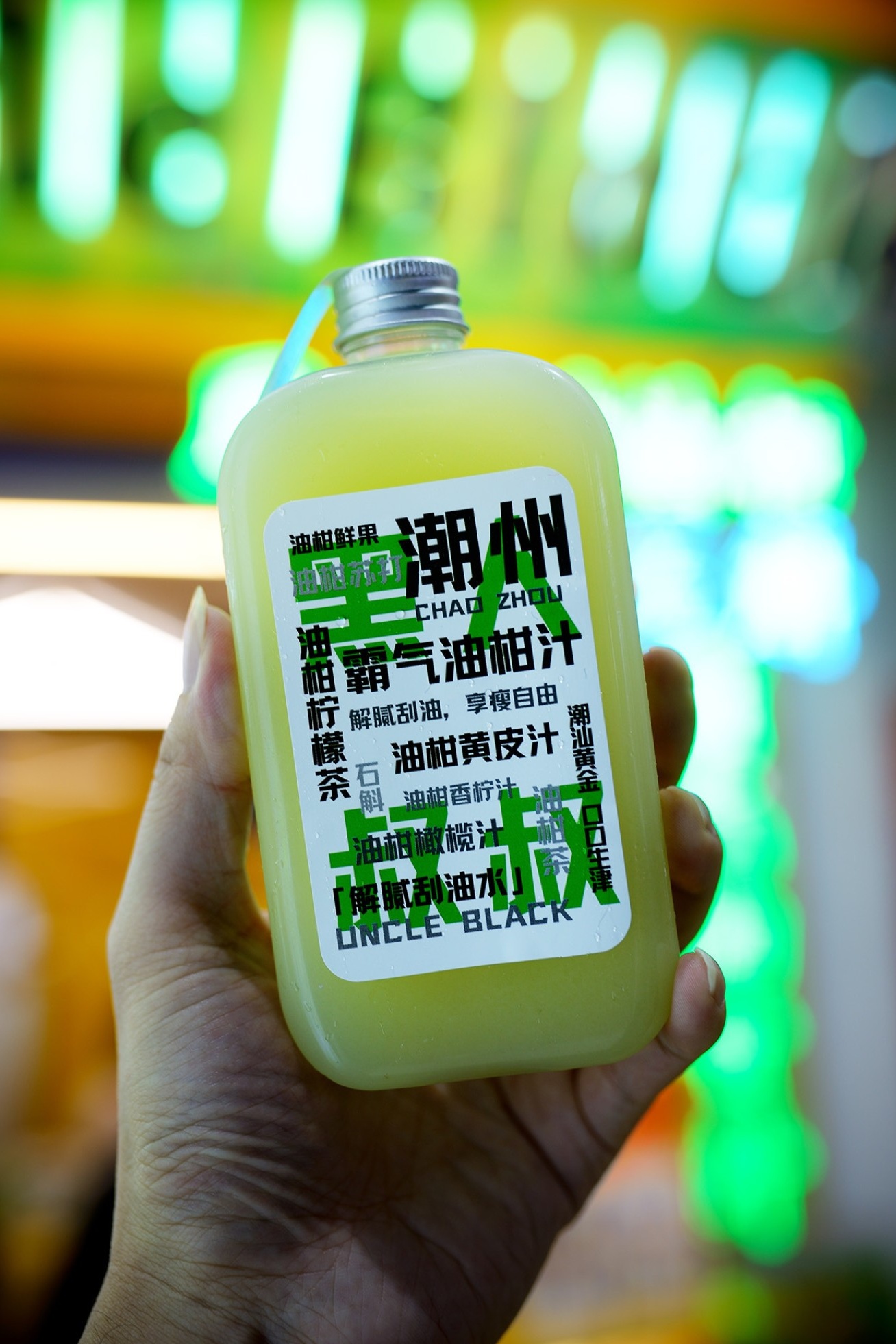  A stylish shot of a branded bottle of bright green Yougan juice