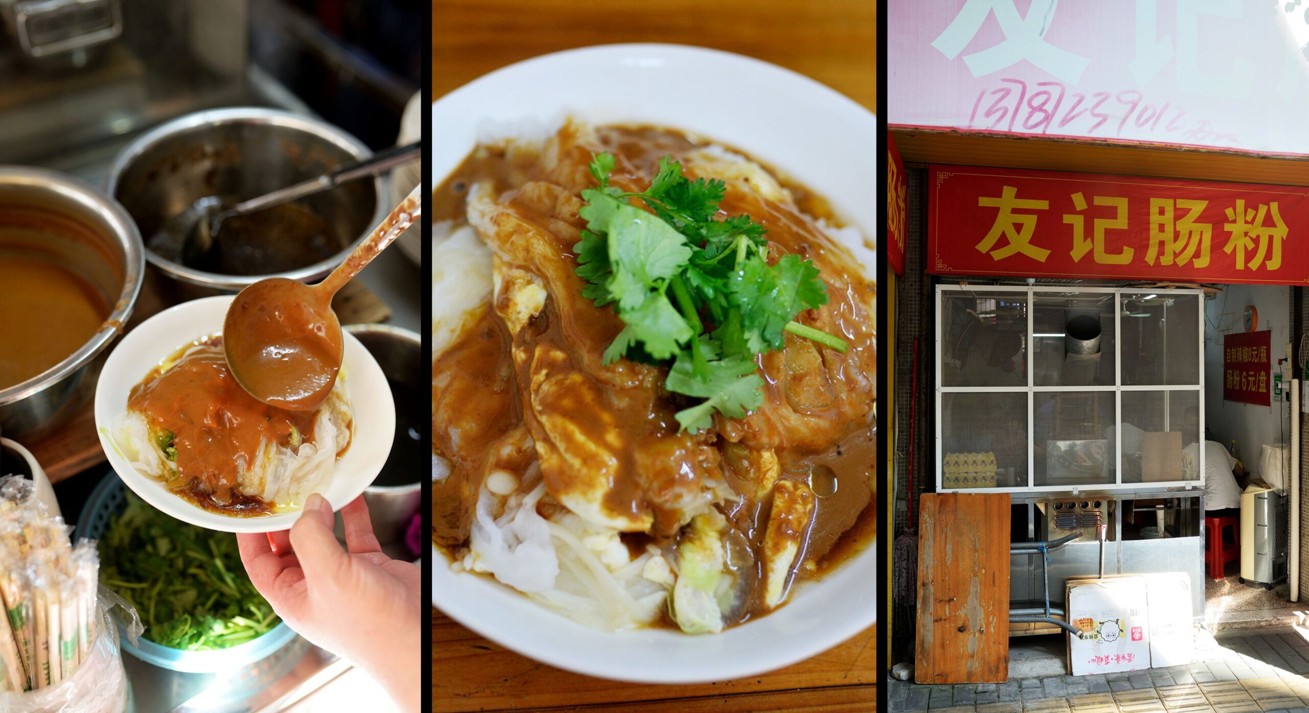  An eye-level shot of the unassuming Youji storefront