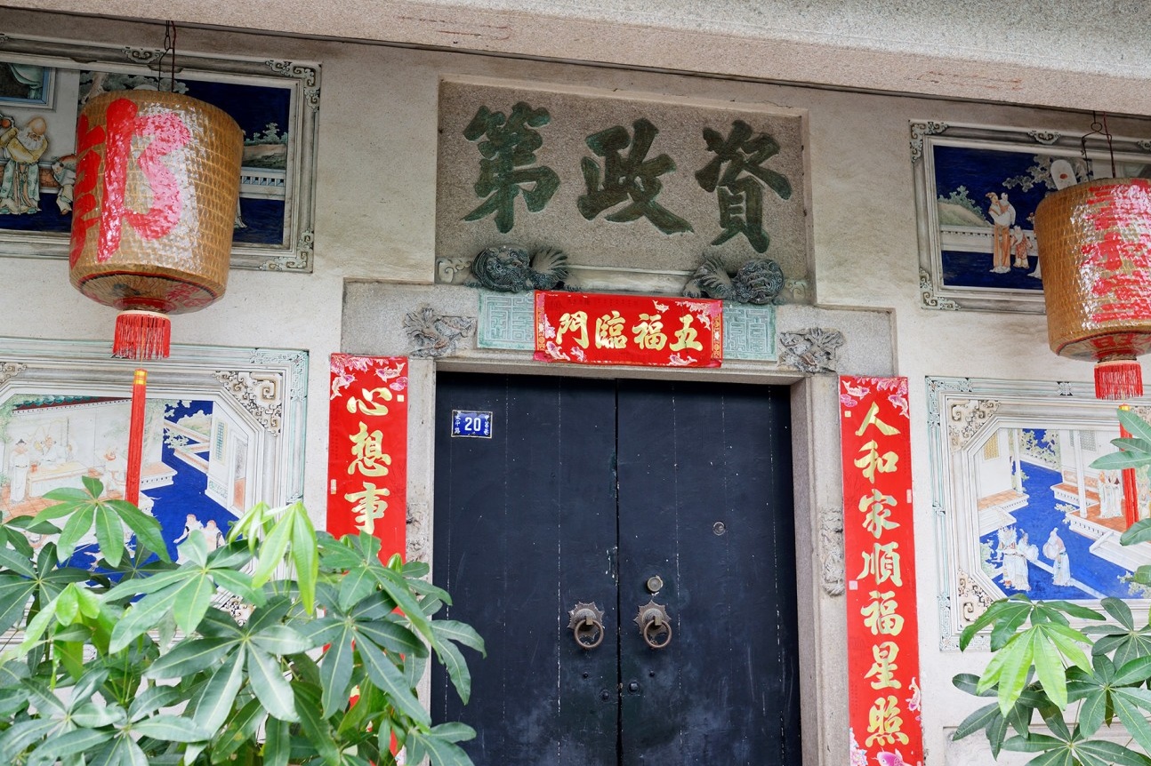  The magnificent interior of the main hall of Zizheng Di