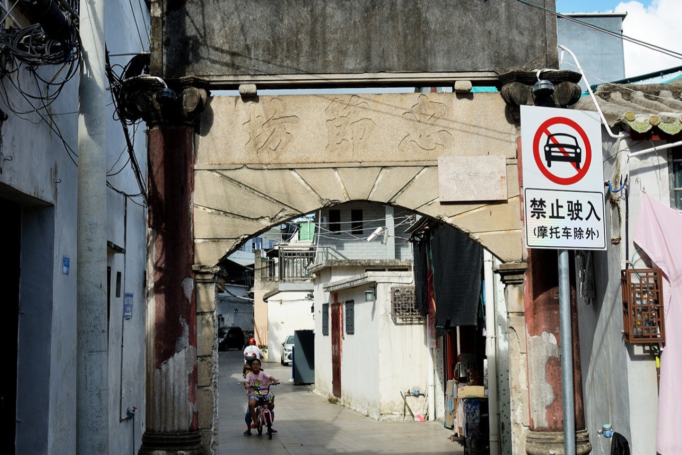  Zhongjie archway in its quiet alley