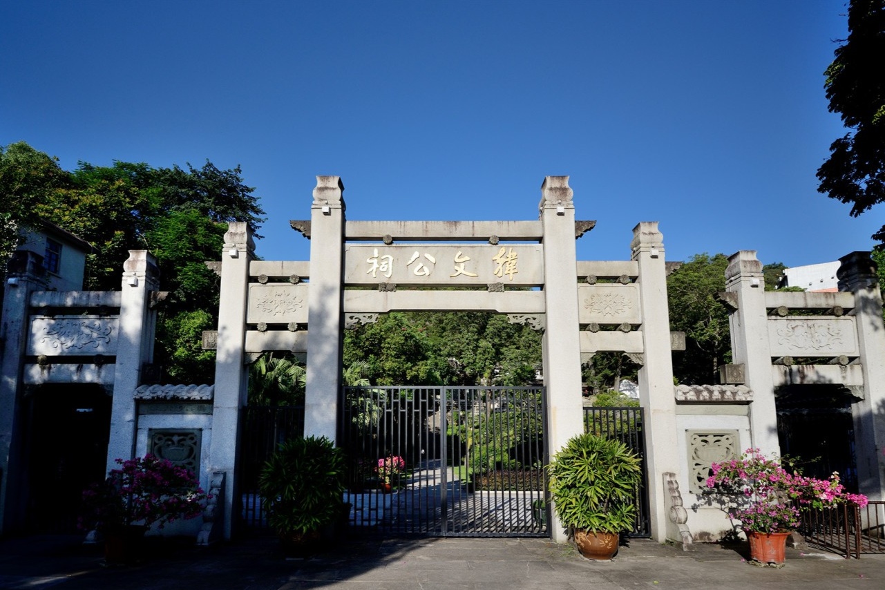  beautiful shot of the entire Han Wen Gong Shrine complex