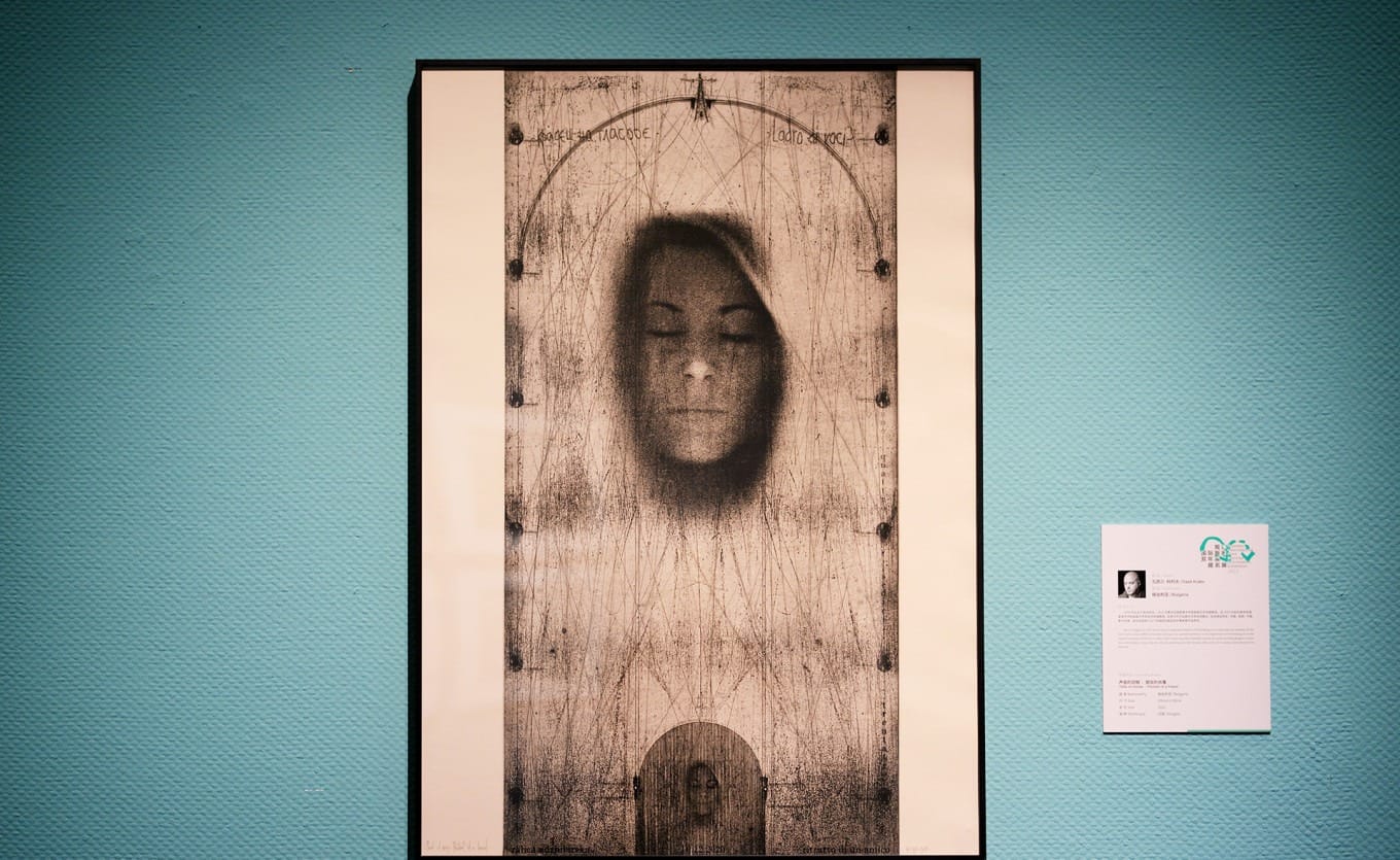 Intaglio portrait The Thief of Sound by Bulgarian artist Vasil Kolev