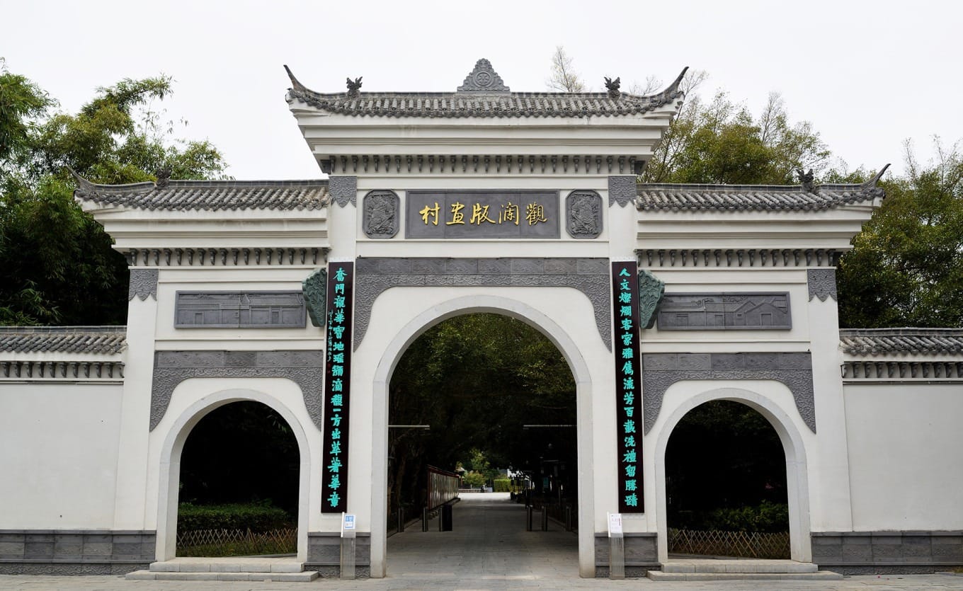 Historical photograph and display related to Chen Yanqiao, pioneer of Chinese woodcut art