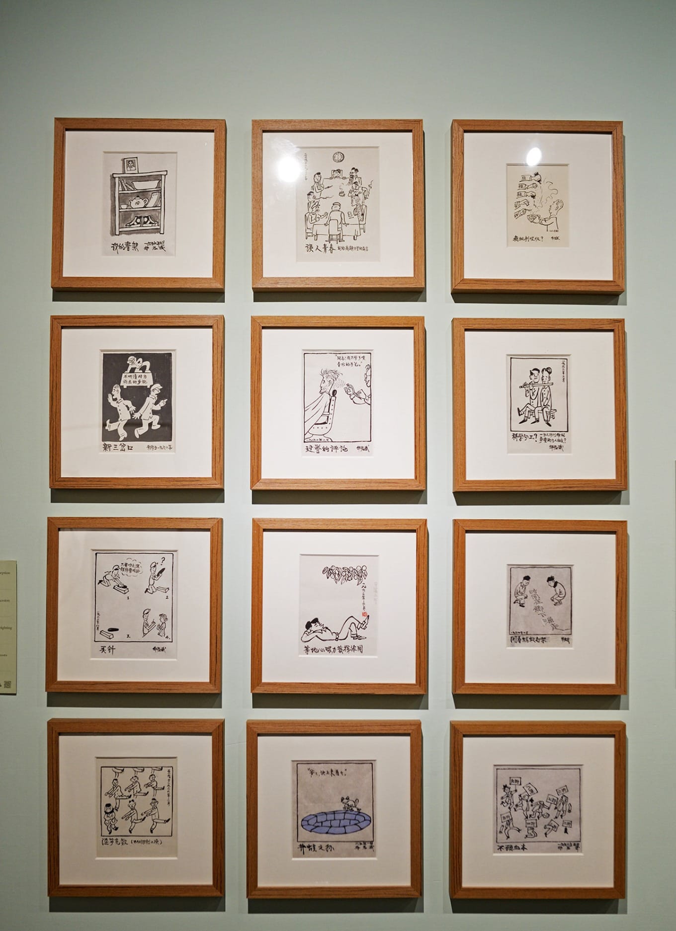 Satirical cartoons by Hua Junwu exhibited at Shenzhen Art Museum