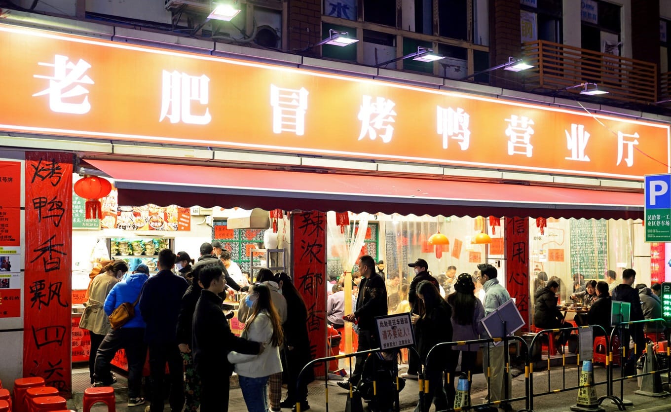 Exterior of Lao Fei Mao Roast Duck near Minzhi Metro Station with long queues