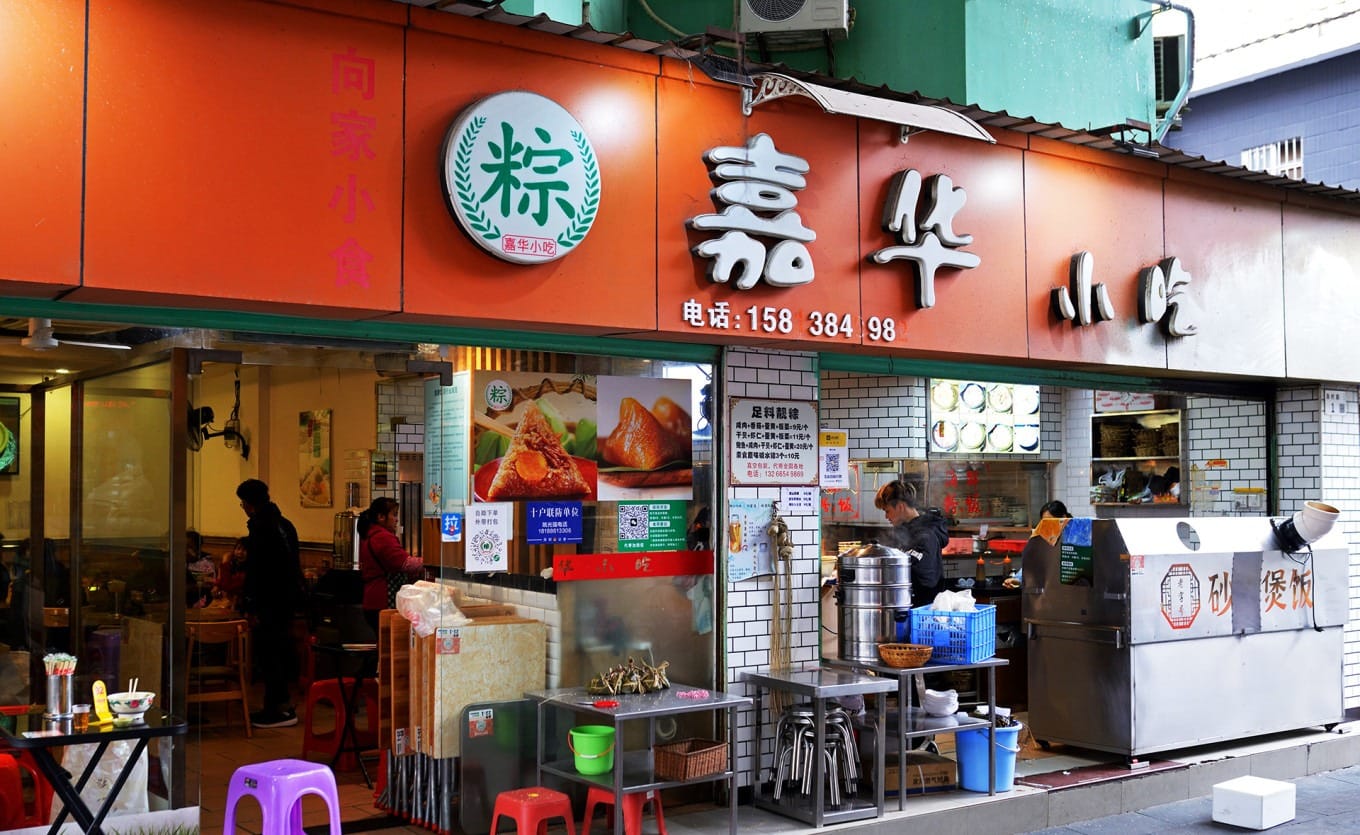 Exterior of Jiahua Snacks, a longtime local eatery near Shekou Market in Shenzhen
