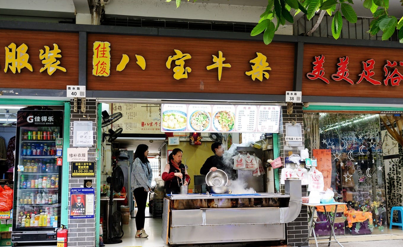 Exterior of Jiajun Eight-Treasure Beef Offal shop in a narrow Shekou alley