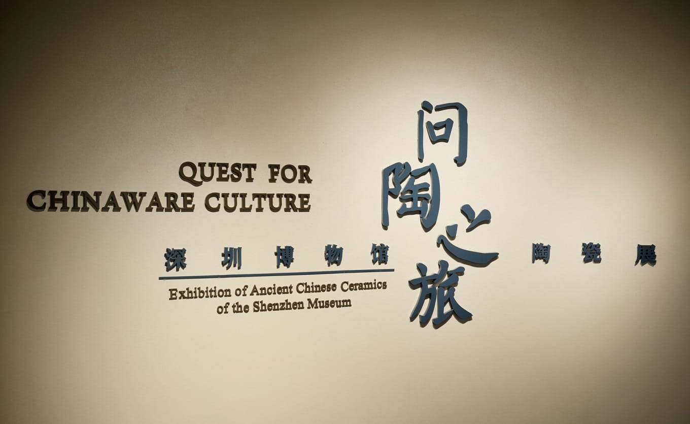 Journey of Ceramics exhibition showcasing ancient Chinese pottery