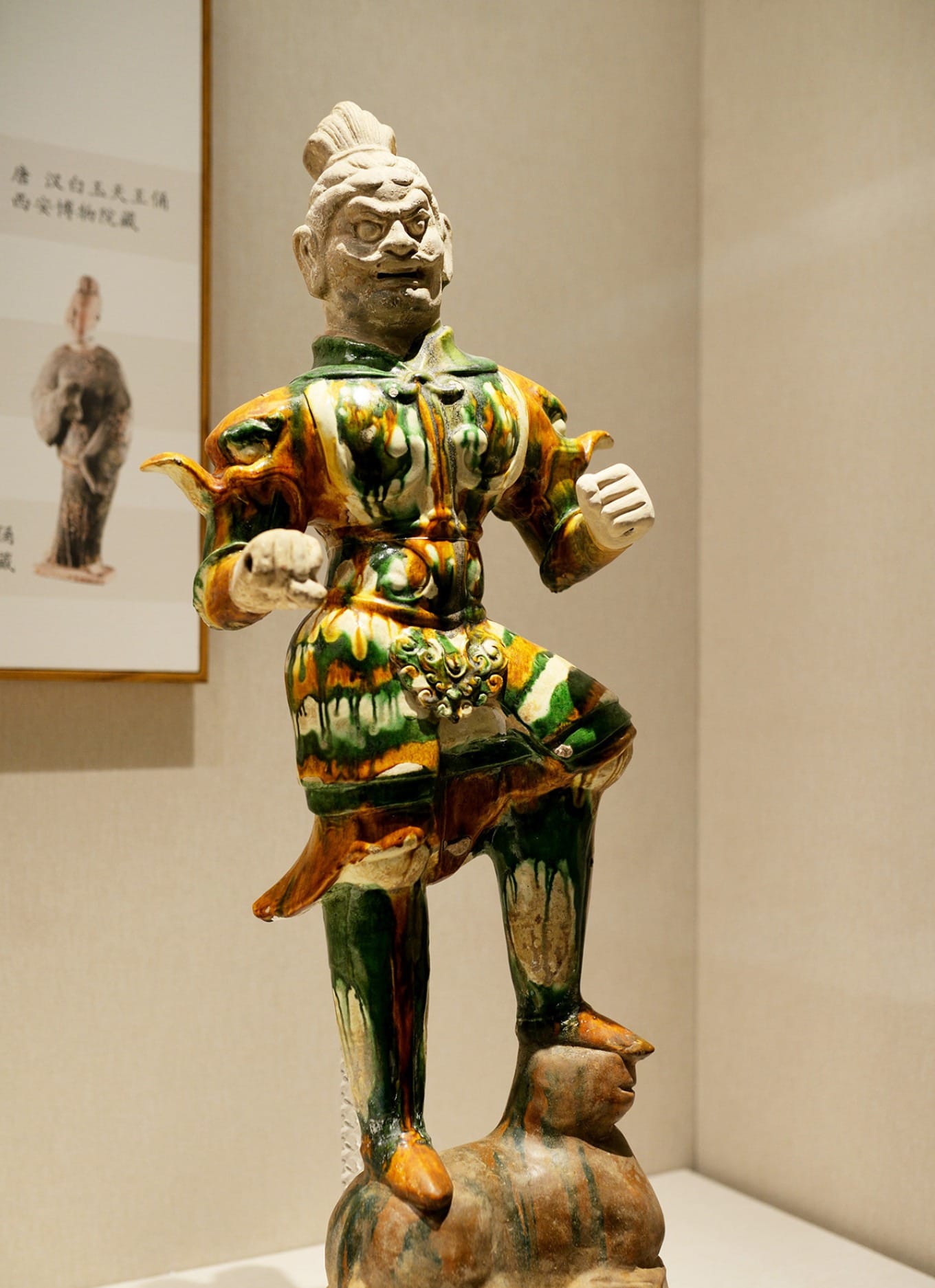 Tang Dynasty tri-color glazed Heavenly King guardian figurine