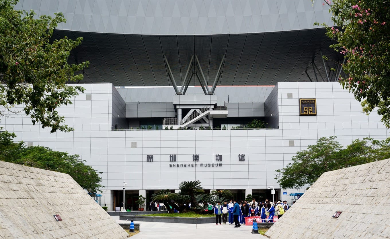 Exterior of Shenzhen Museum History and Folk Culture Hall near Civic Center