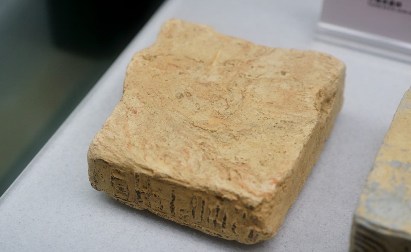 Han Dynasty tomb brick inscribed with Xiping Fourth Year date