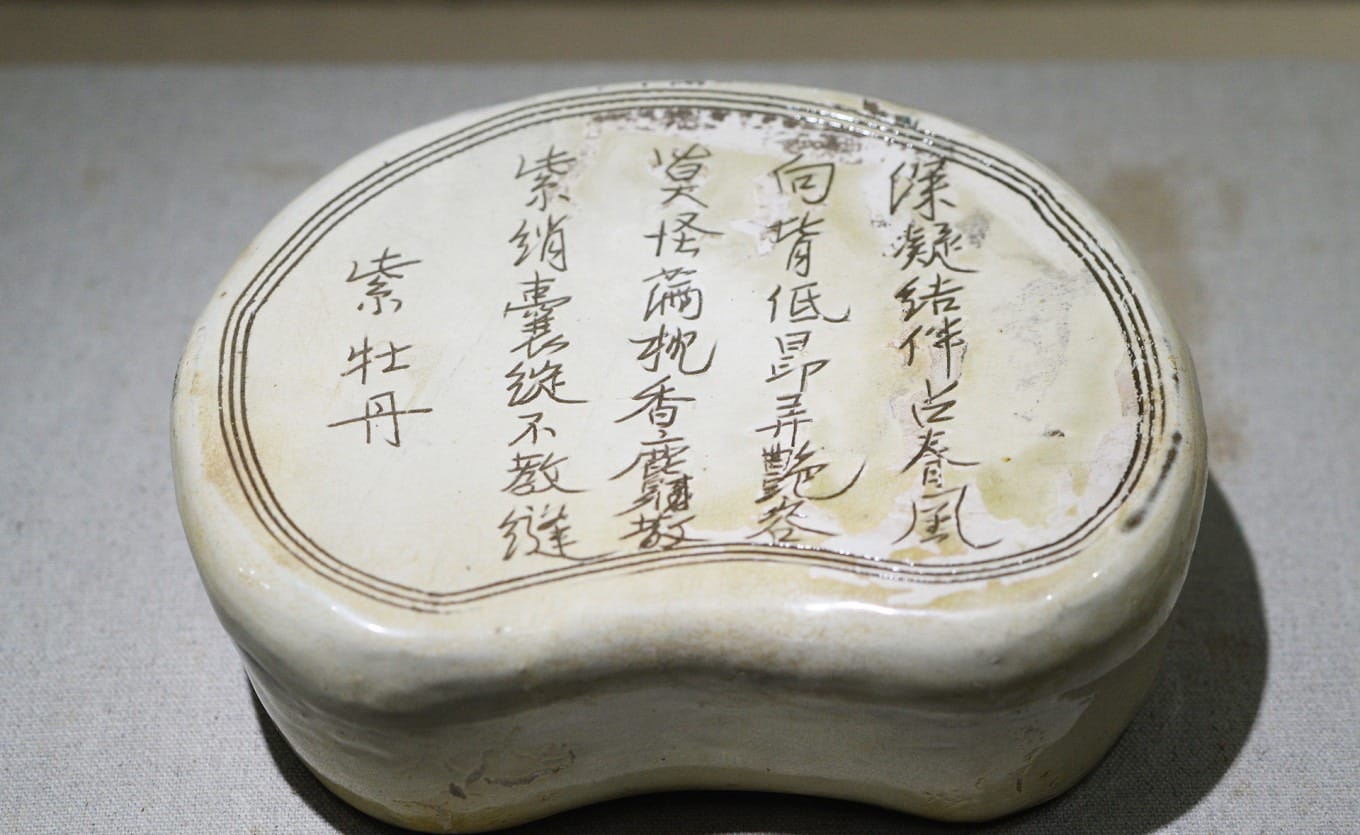 Jin Dynasty ceramic pillow engraved with classical Chinese poetry