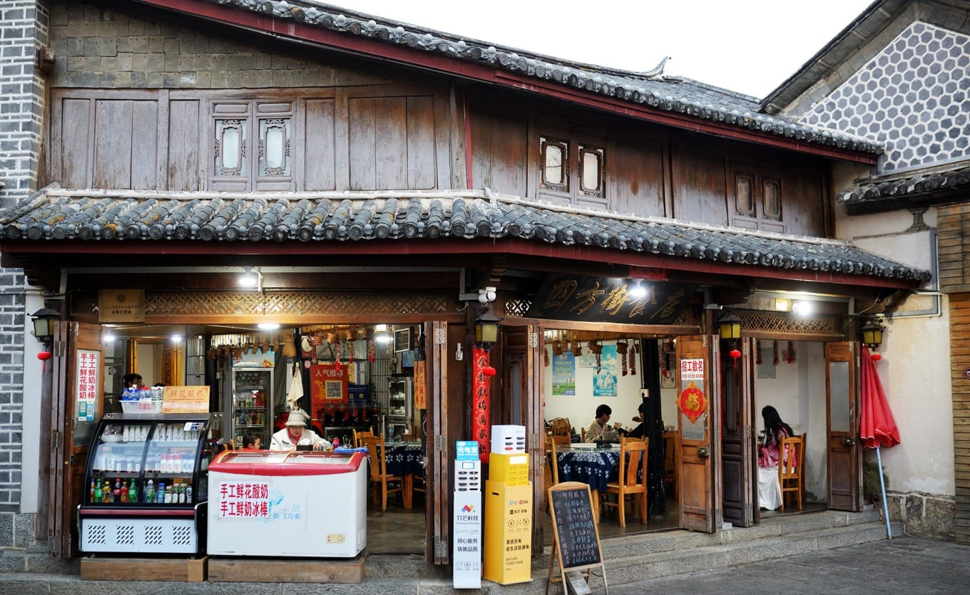 Exterior of Sifangjie Restaurant in Xizhou, a traditional building with signage