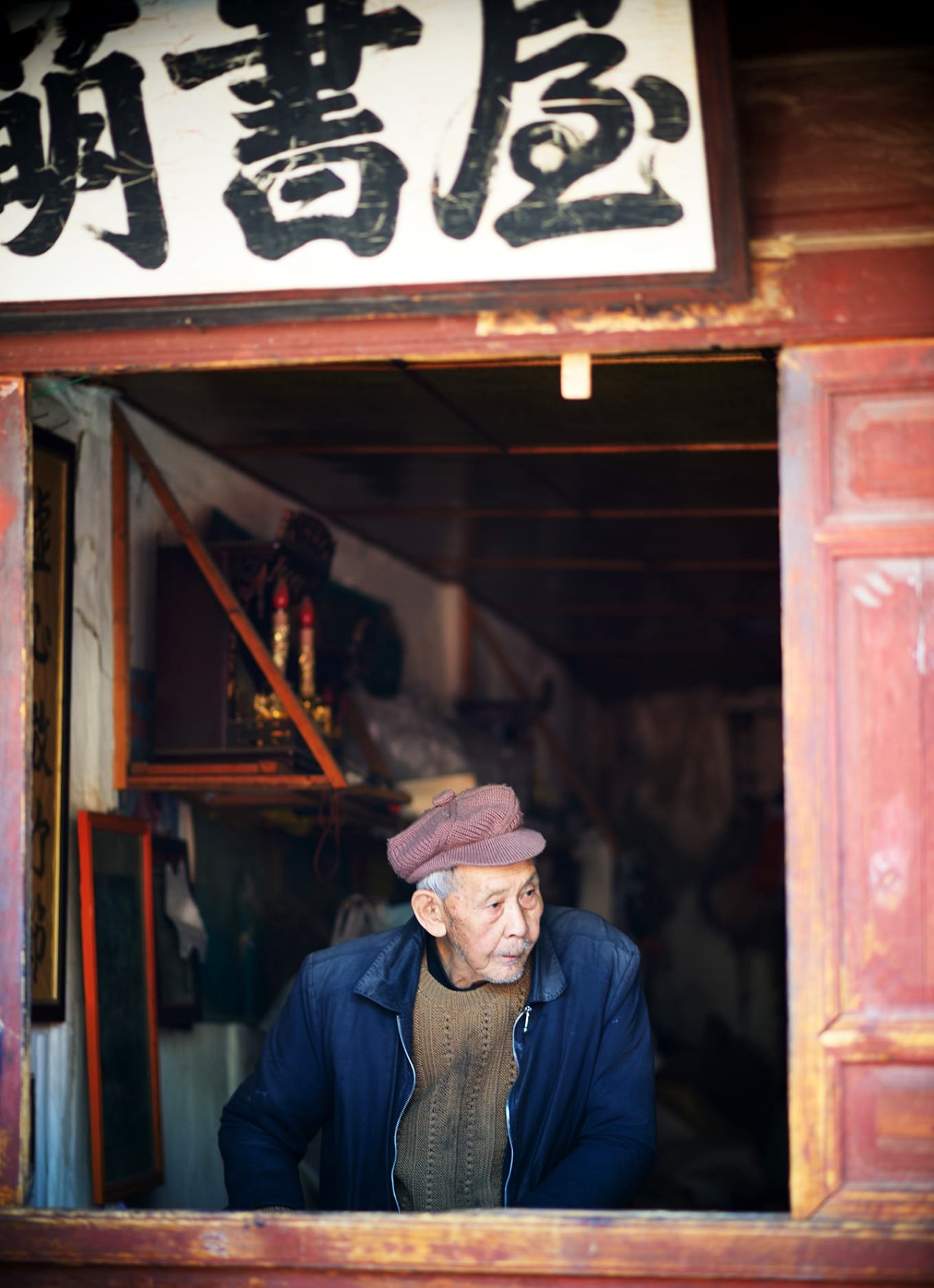 Calligrapher Li Meng at work in his study on North Street
