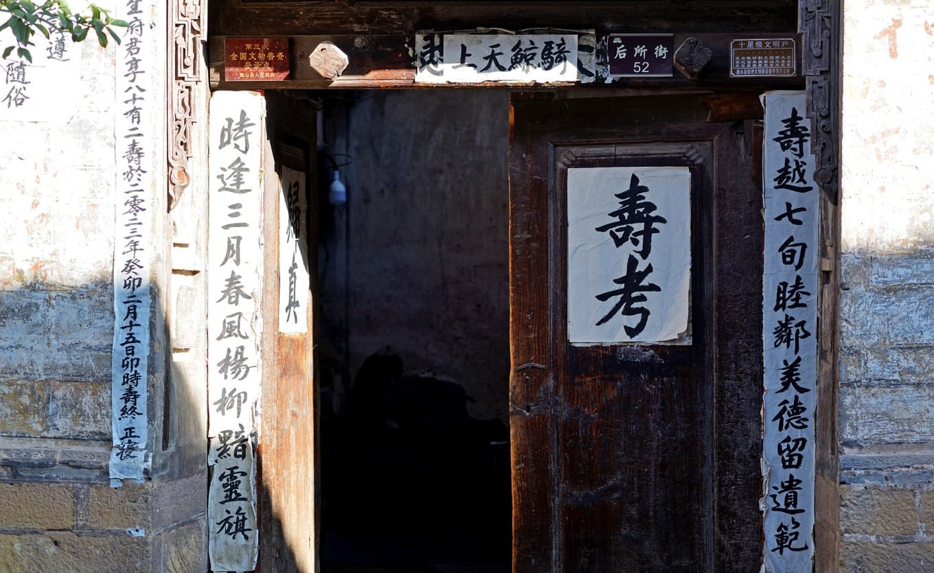 Street-level view of Xinggong Tower with traditional architecture and signage visible