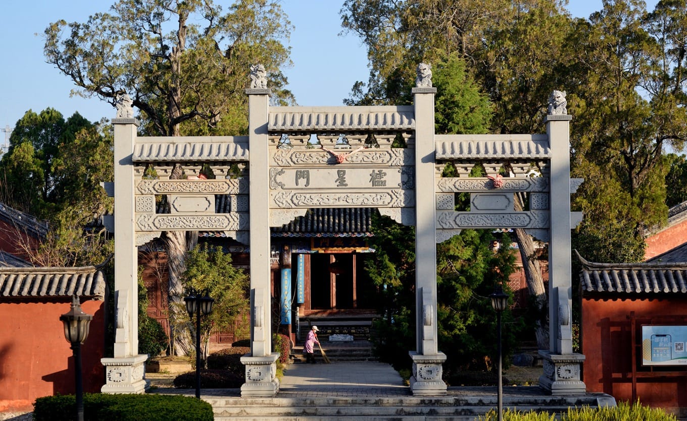 Lingxing Gate with traditional architectural details and side gates