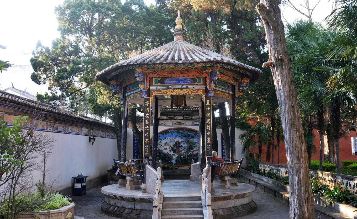 The Garden within a Garden pavilion with traditional couplet on pillars