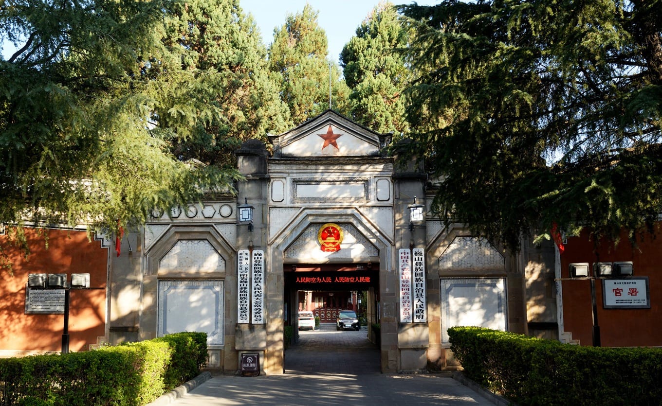 Weishan County Government building with traditional architectural elements