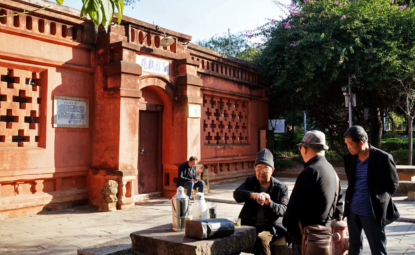 The Nanzhao Chess Academy building with traditional courtyard design