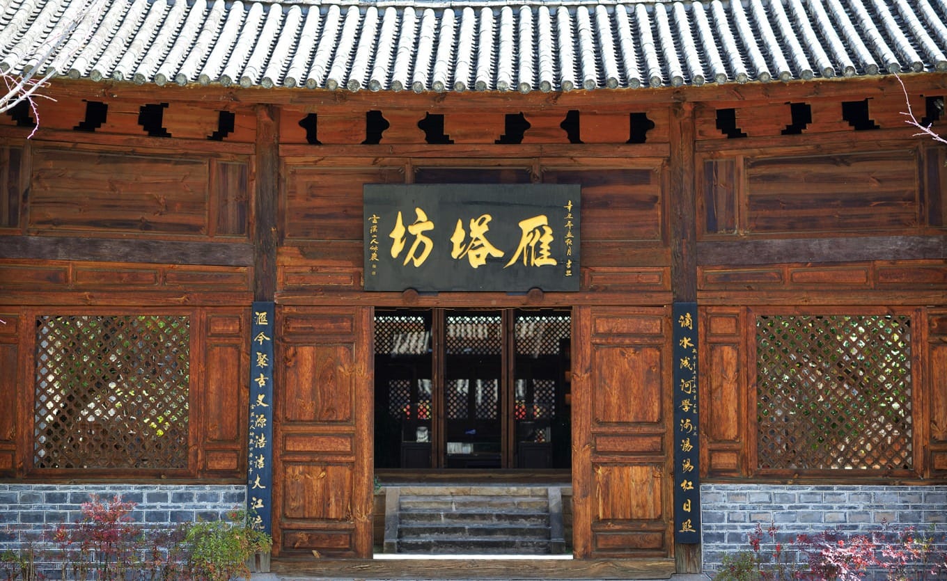 Courtyard or architectural detail of the historic Wenhua Academy
