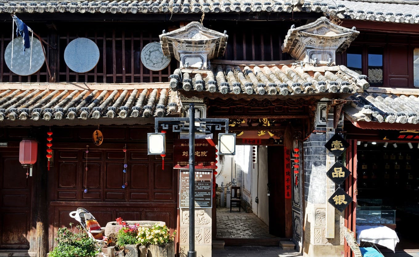 Exterior view of the traditional Liu Family Courtyard entrance in Weishan