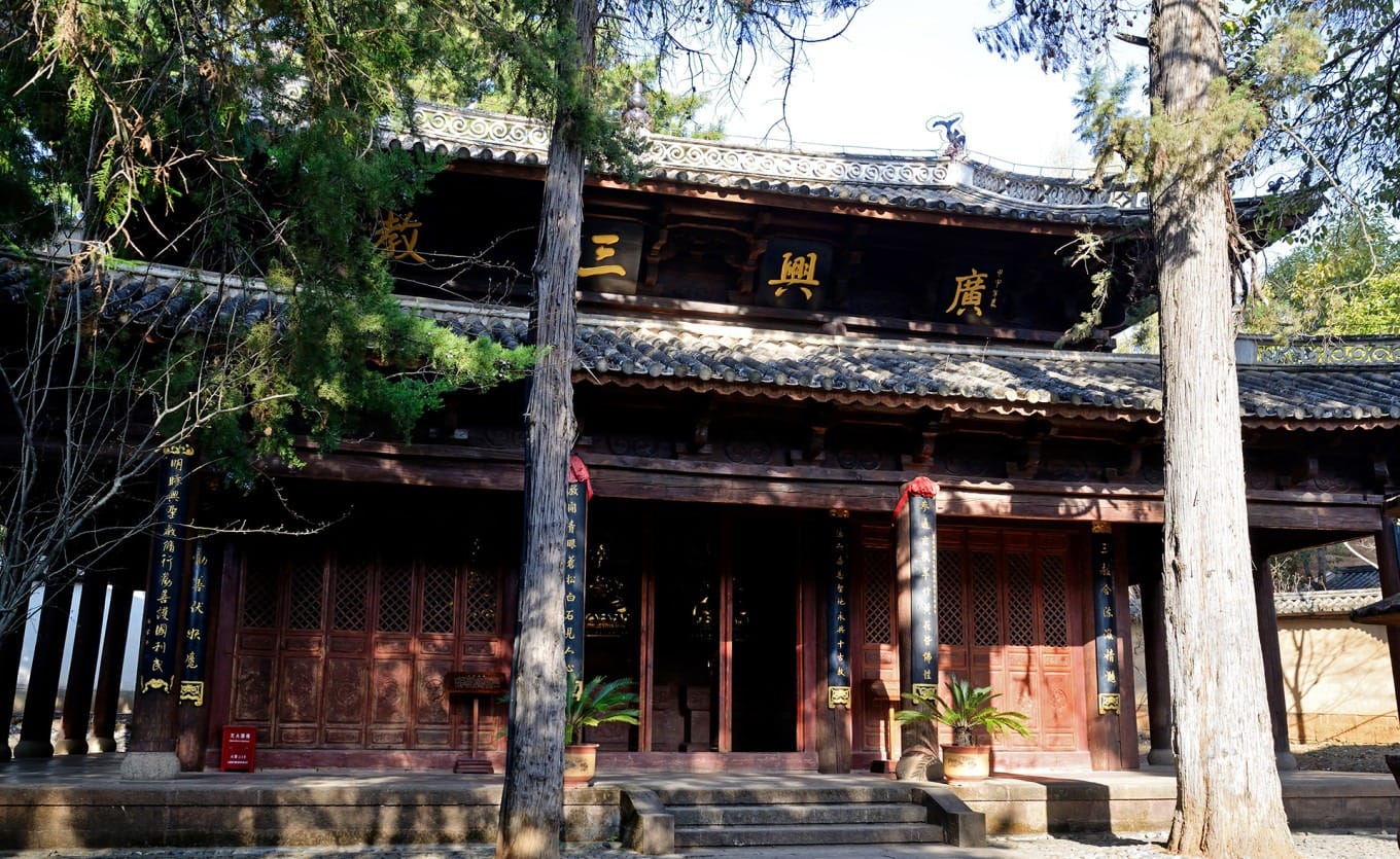 Section of Ming Dynasty mural showing Buddhist figures and decorative patterns
