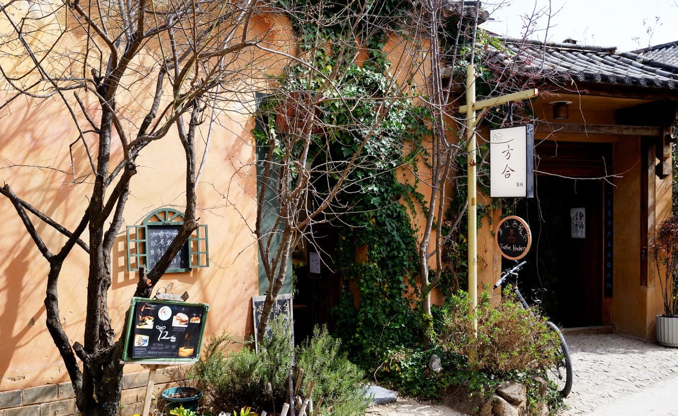 Exterior of Xiang 12 Western Restaurant in Shaxi's historic street