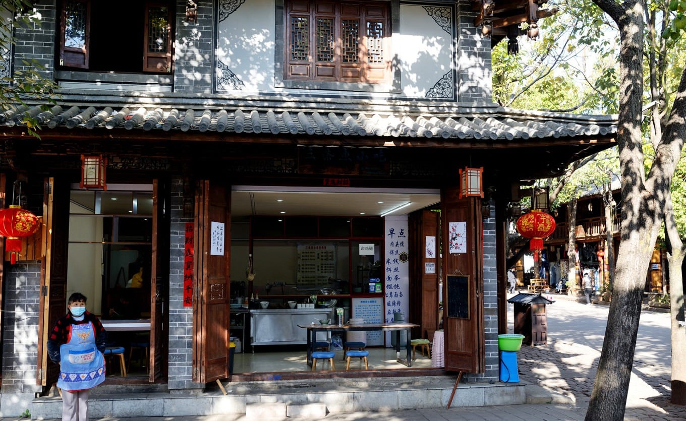 Exterior of Three Fish Original Handmade Snacks restaurant in Shaxi Old Town