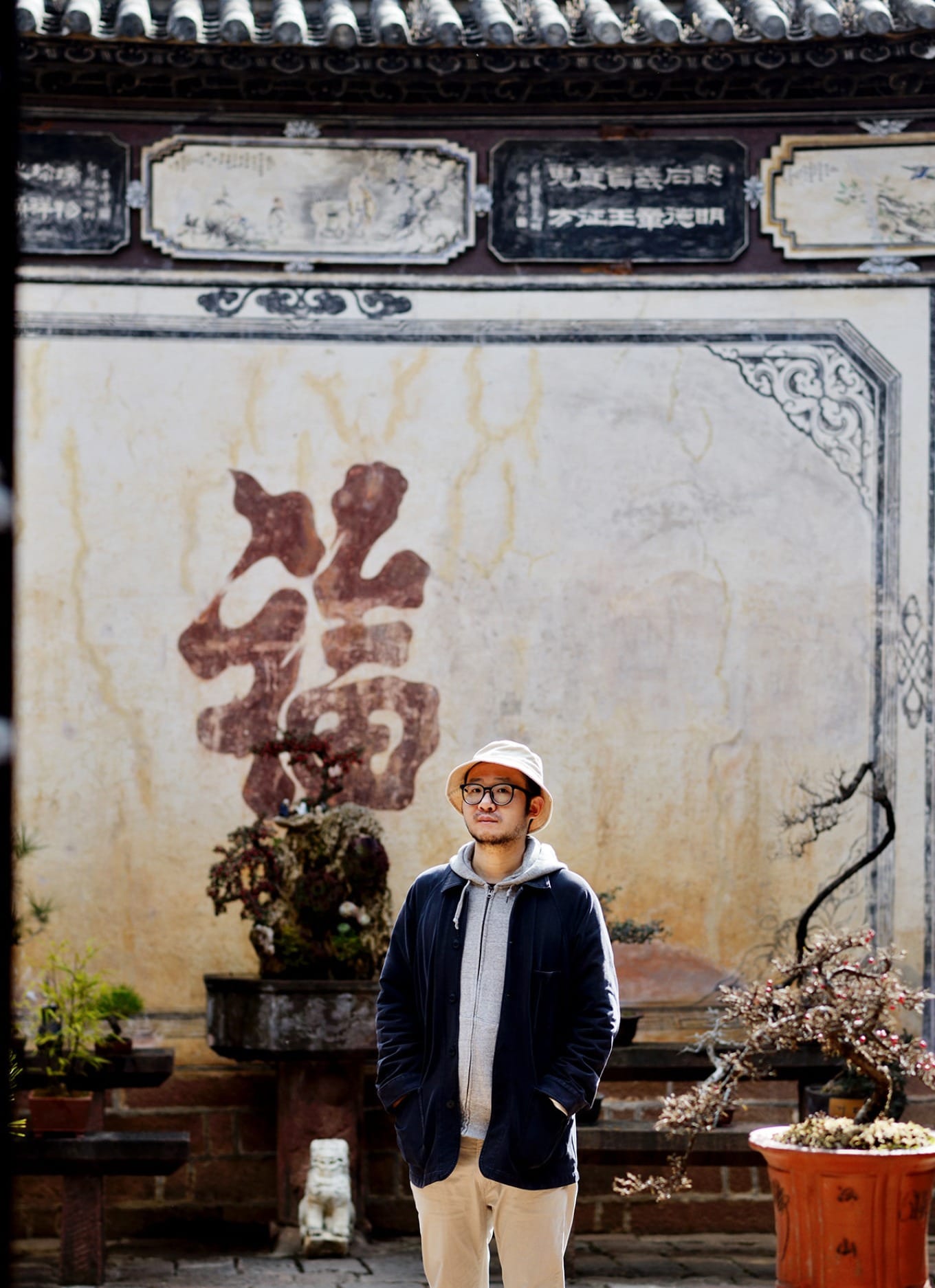 Inscription 'Rui Ai Luling' on the courtyard screen wall