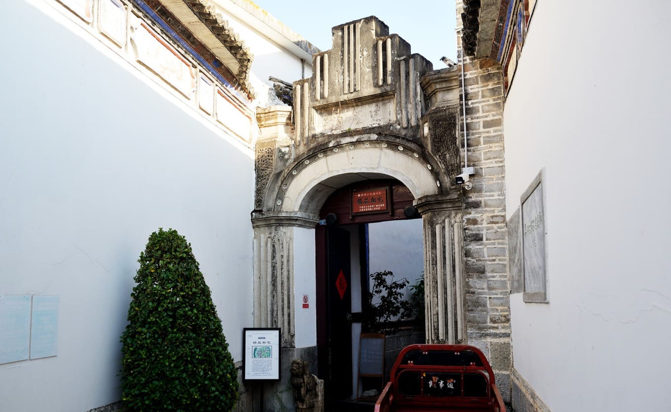 Close-up detail of the Shanghai-style Shikumen stone gate at Xilin Yuan's entrance