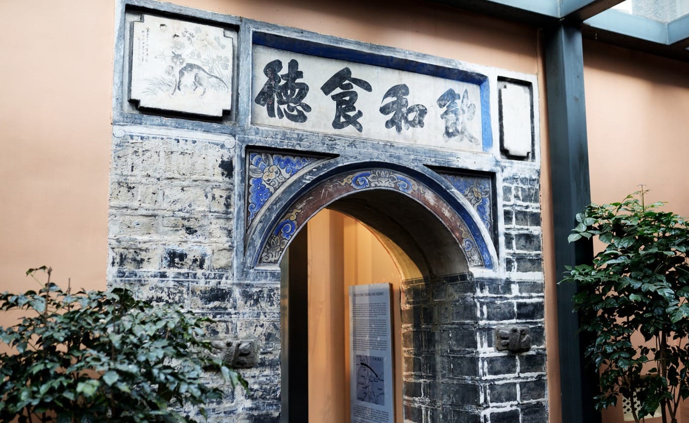 Elegant interior of Xilin Yuan Rice Field Restaurant in a historic courtyard