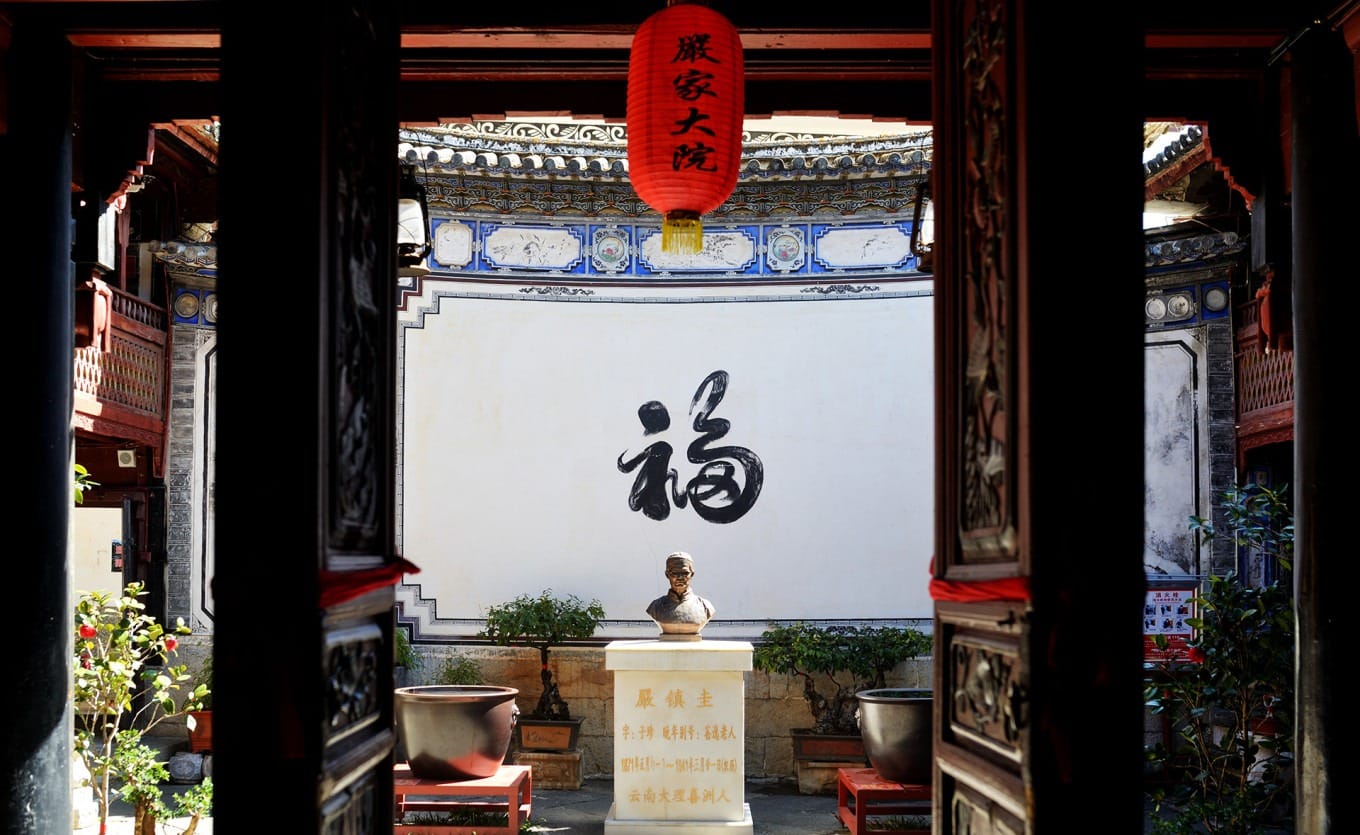Close-up of a historical inscribed plaque inside the compound