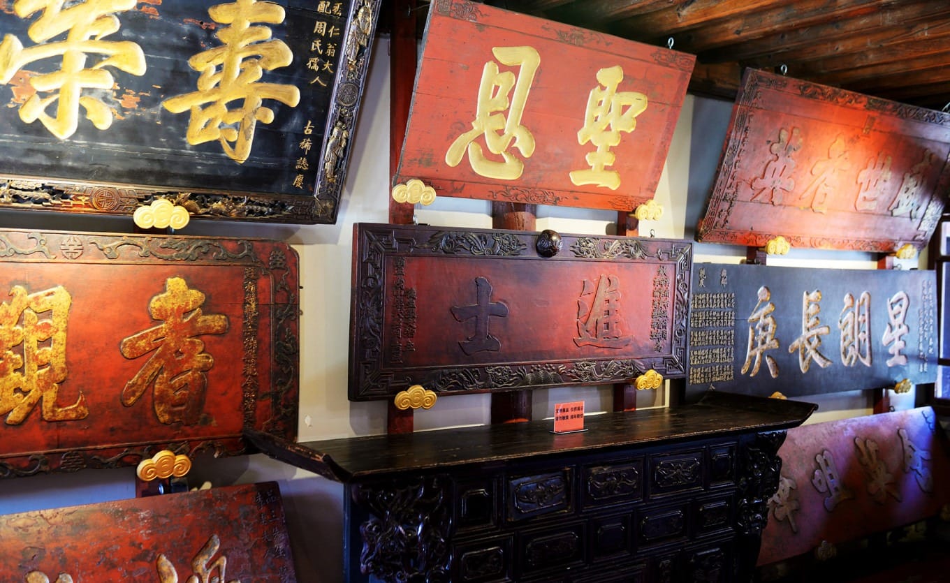 Exhibition hall displaying a collection of ancient inscribed plaques
