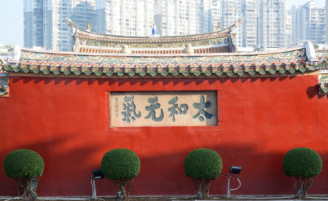 Ming Dynasty Taihe Yuanqi granite plaque mounted on the reconstructed Zhao Wall
