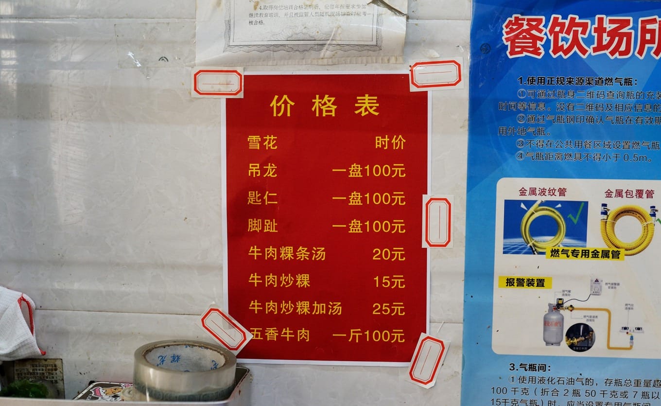 Thick-cut Hanging Dragon beef slices arranged for hotpot cooking