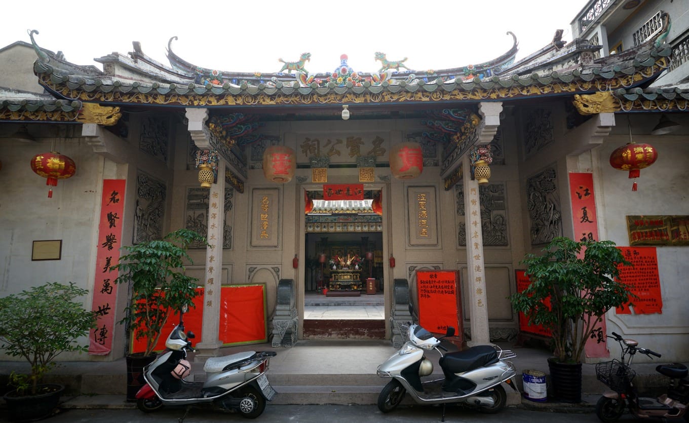 Mingxian Ancestral Hall honoring Huang Huanguo at Jieyang Ancient Wall